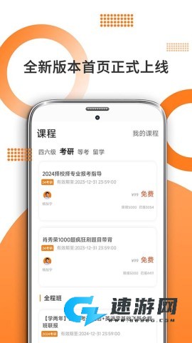 米考试考研 第2张图