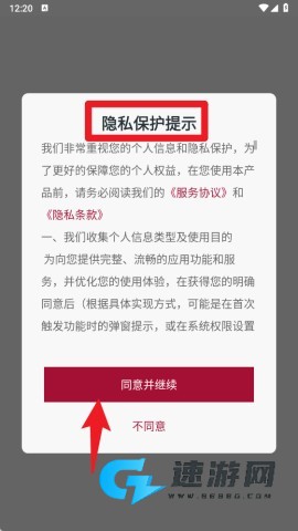 哈佛管理导师企业版 第2张图