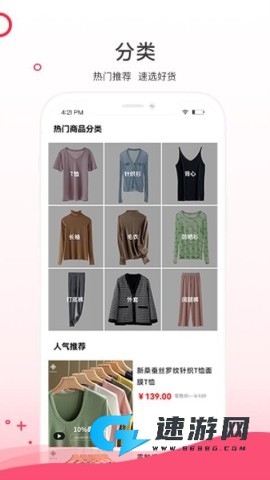 超凡云仓官网版