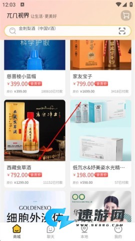 兀几视界 第2张图