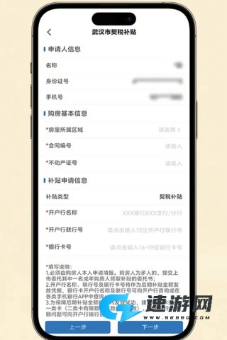 安居链 第4张图