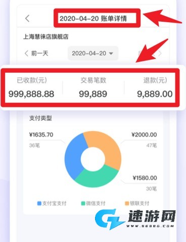 慧徕店 第3张图
