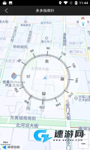 多多指南针 第6张图