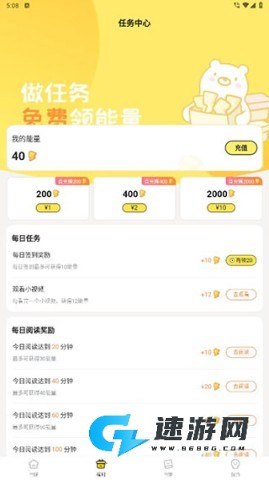 点点穿书 第3张图