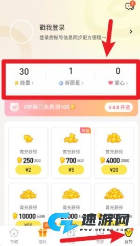 点点穿书 第14张图