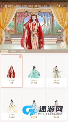 点点穿书 第7张图