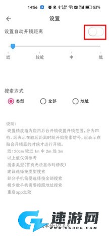 平安白云门禁 第3张图