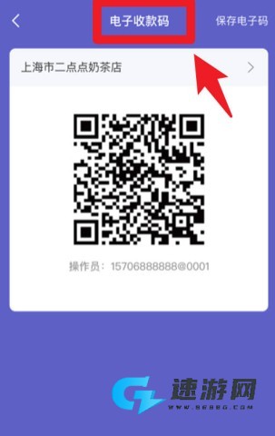 慧徕店 第2张图