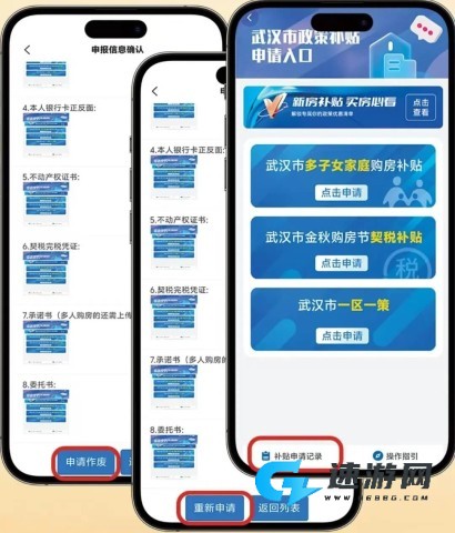 安居链 第9张图