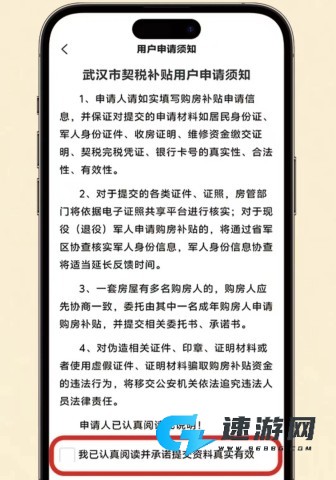 安居链 第3张图