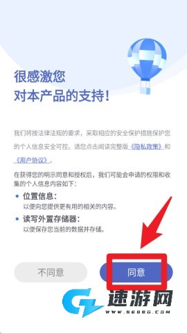 天天舒尔特 第2张图