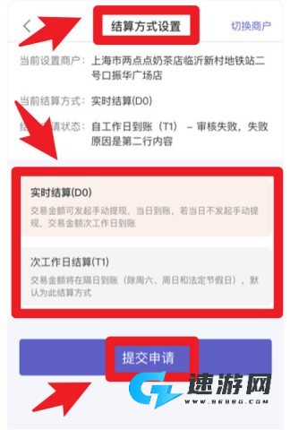慧徕店 第4张图