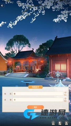 点点穿书 第6张图