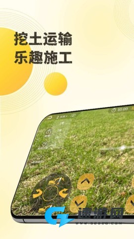 千莺云控 第3张图