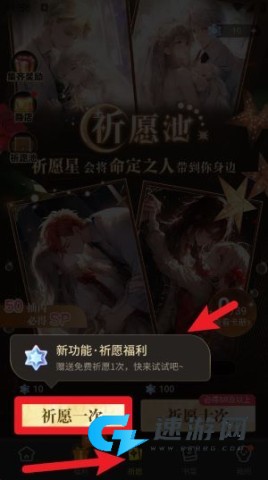 点点穿书 第12张图