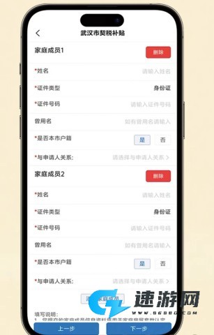 安居链 第5张图
