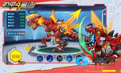 机甲斗兽场3 第1张图