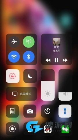 小米控制中心 第3张图