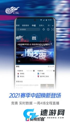 CNTV中国网络电视台