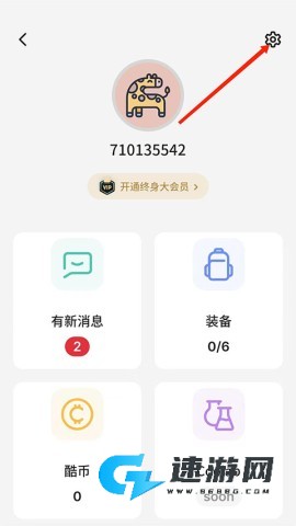 不背单词 第6张图