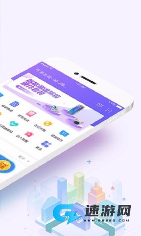 移动和小区 第3张图