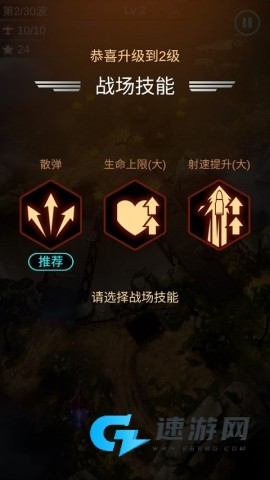 孤独战机 第4张图