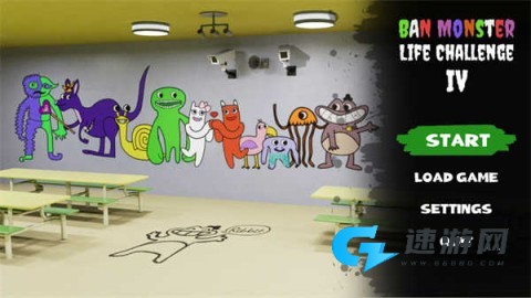 班班花园4官方版