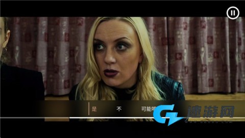 往日阴云 第1张图