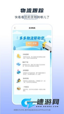 纸多多软件 纸多多 第1张图