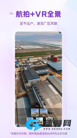 纸多多 第3张图