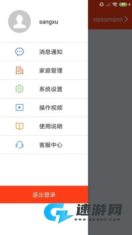 菲斯曼互联 菲斯曼互联 第2张图