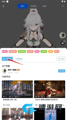 模之屋 第5张图