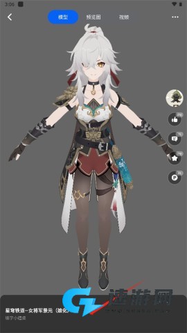 模之屋 第4张图