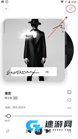 奇酷星球 第4张图