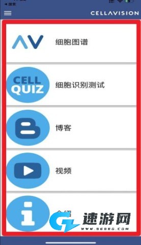 cellatlas 第3张图