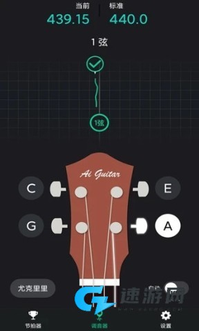 爱吉他调音器