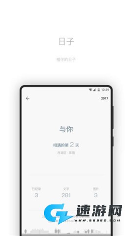 一本日记 第1张图
