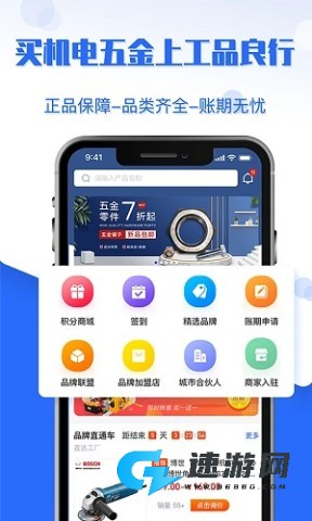 工品良行 第1张图