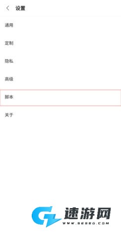 via浏览器 第4张图