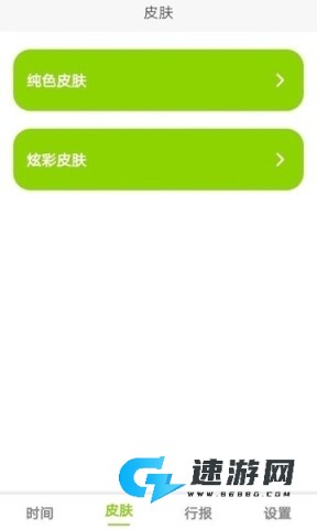 zk助手悬浮时钟