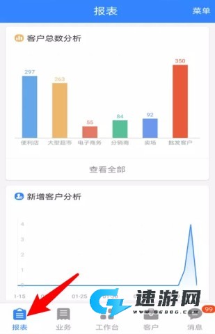 海软云商 第3张图