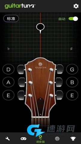 爱吉他调音器 第1张图