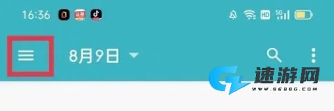 一本日记 第3张图