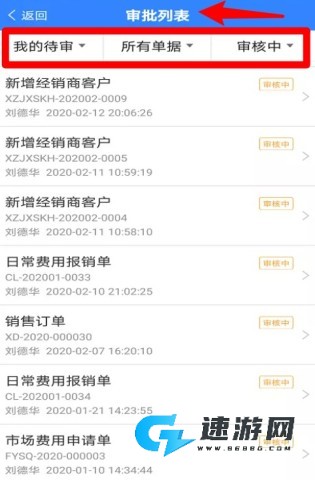 海软云商 第5张图