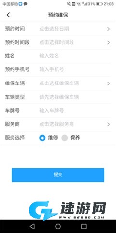 开瑞汽车官网版 第5张图