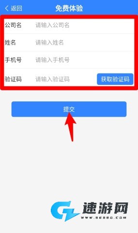 海软云商 第2张图