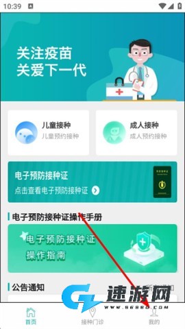 青海青苗宝 第1张图