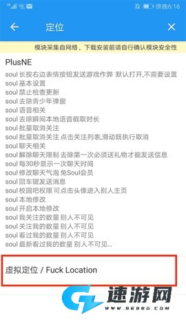 团团分身 第9张图