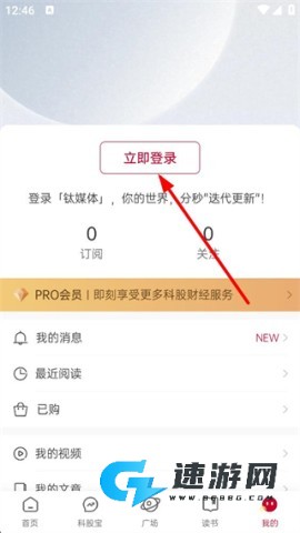 钛媒体 第2张图