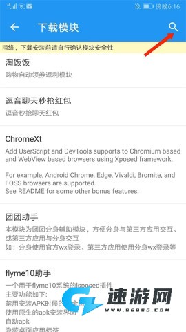 团团分身 第8张图
